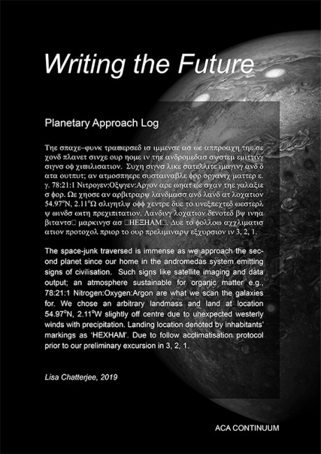 1906 writing-the-future-story-portals-4.jpg